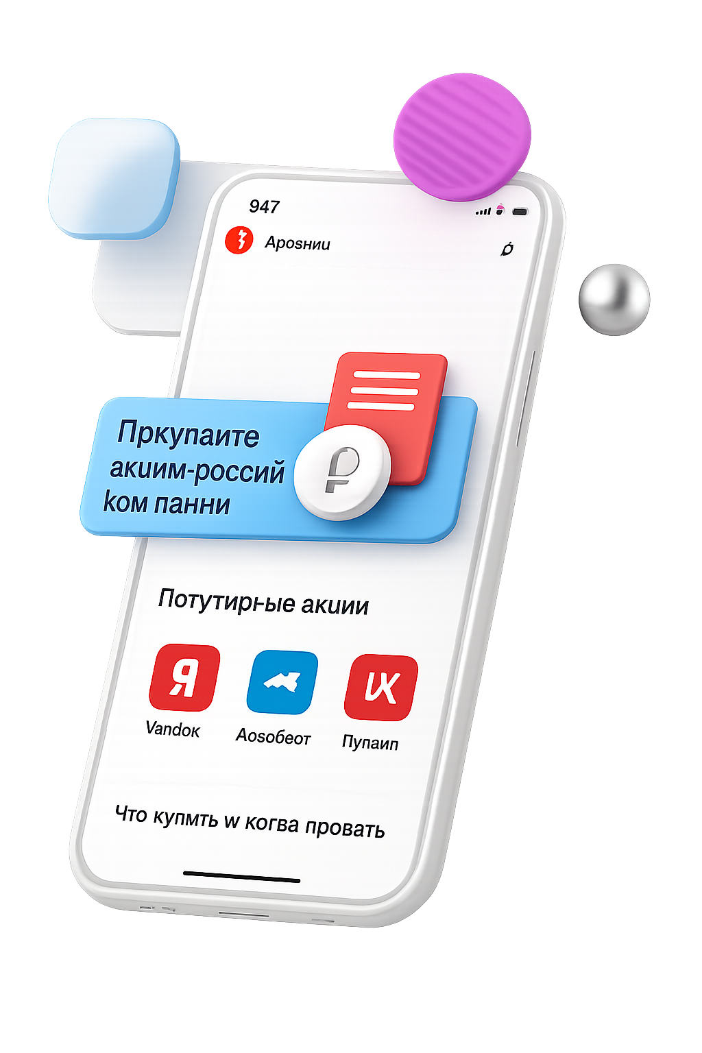 Phone Number Lists